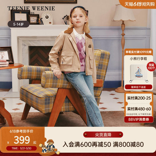 TeenieWeenieKids撞色翻领外套