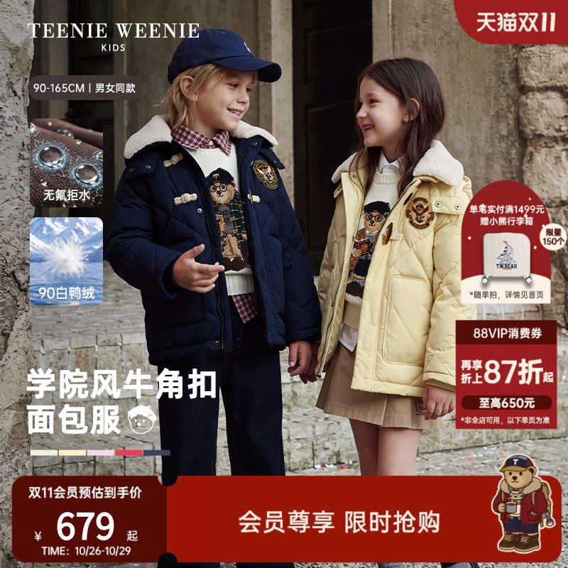 【无氟拒水】TeenieWeenieKids小熊童装26冬男女童宝学院羽绒外套