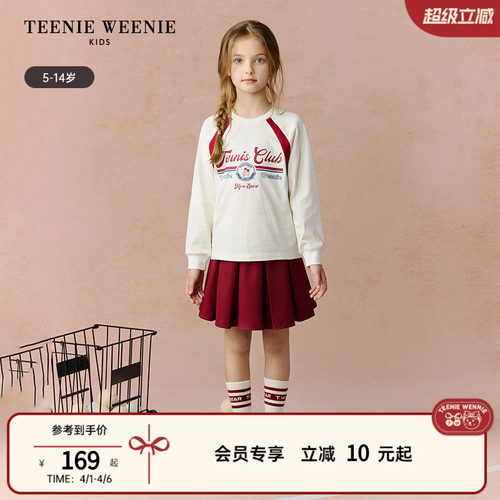 TeenieWeenieKids插肩长袖T恤