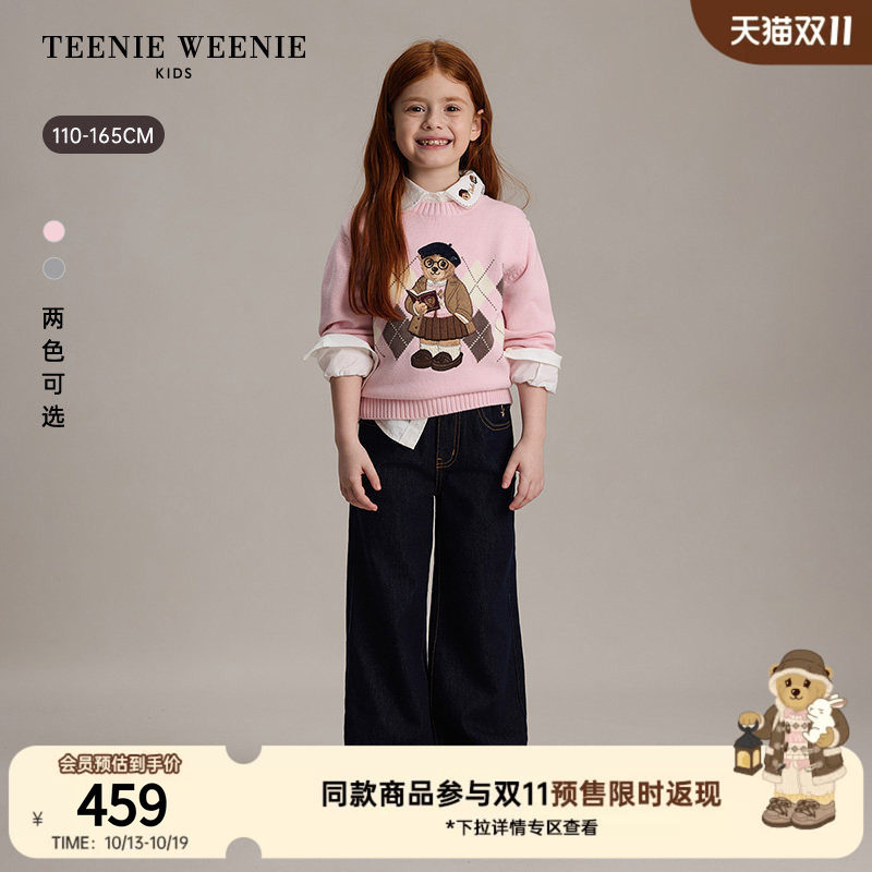 TeenieWeenie Kids小熊童装26年秋冬新款女童学院风圆领套头毛衣
