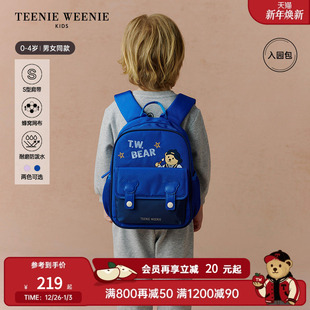 秋季 25年新款 男女宝宝可爱翻盖入园包 Kids小熊童装 TeenieWeenie
