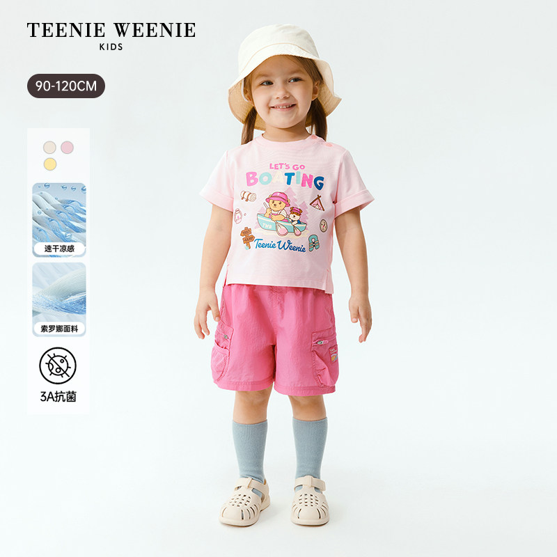 【凉感抗菌】TeenieWeenie Kids小熊童装26夏款女宝索罗娜速干T恤