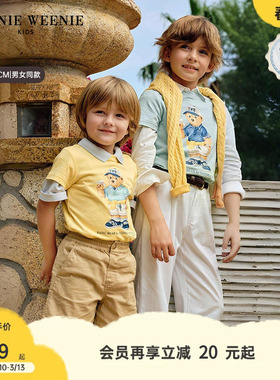 【TW.V系列】TeenieWeenie Kids小熊26年男女童装5A抗菌春夏棉T恤