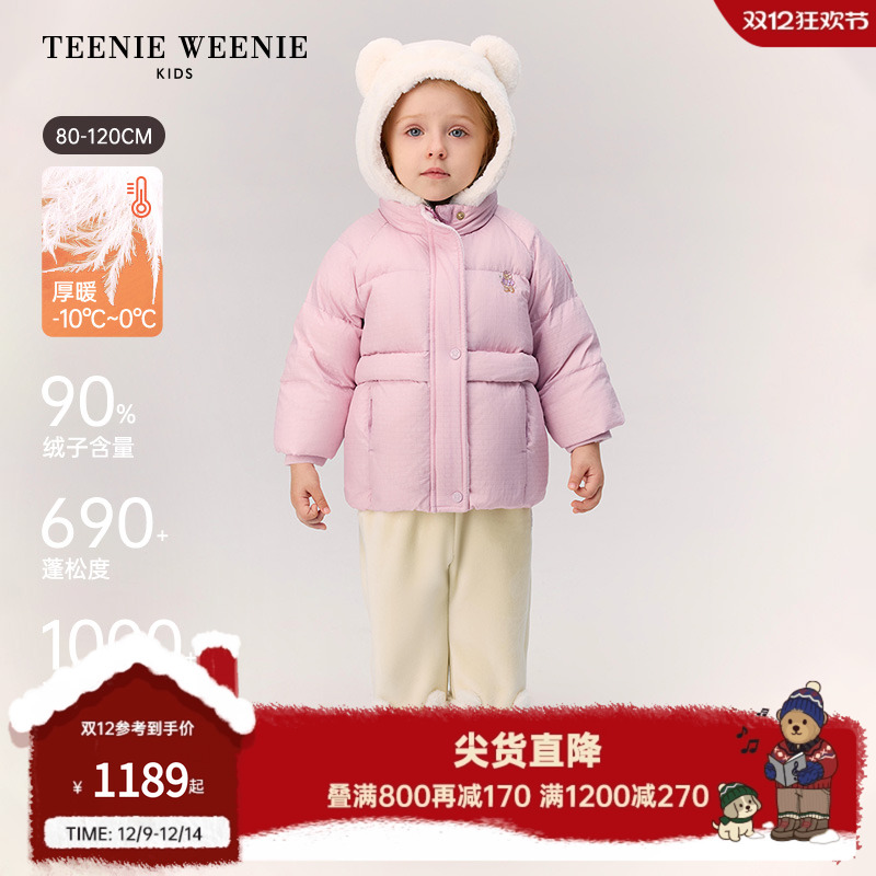TeenieWeenieKids连帽羽绒服