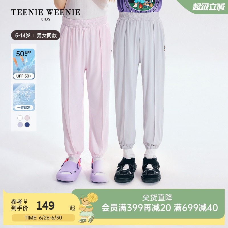 【UPF50+】TeenieWeenie Kids小熊童装25夏男女童凉感防晒弹弹裤