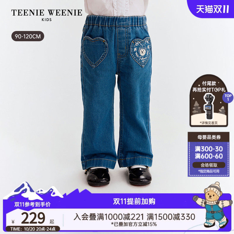 TeenieWeenie Kids小熊童装26夏季新款女宝爱心口袋微喇叭牛仔裤