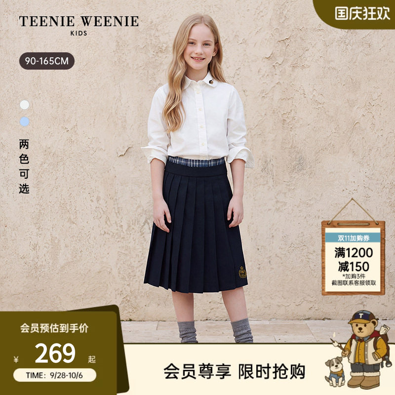 TeenieWeenieKids学院长袖衬衫