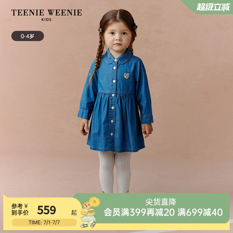 TeenieWeenieKids衬衫连衣裙