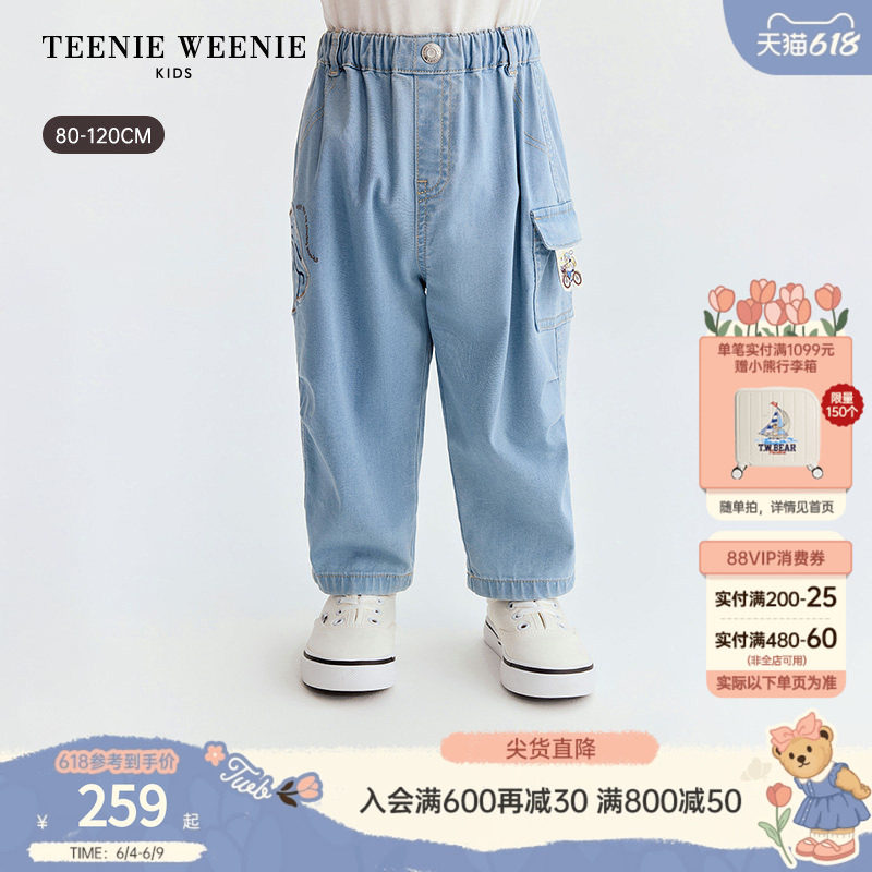 TeenieWeenie Kids小熊童装26夏新款男宝宝可爱熊头绣花牛仔长裤
