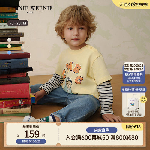 TeenieWeenieKids纯棉假两件T恤