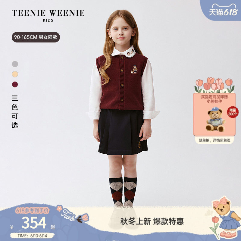 TeenieWeenie Kids小熊童装26年春秋新男女童宝羊毛混纺开襟背心