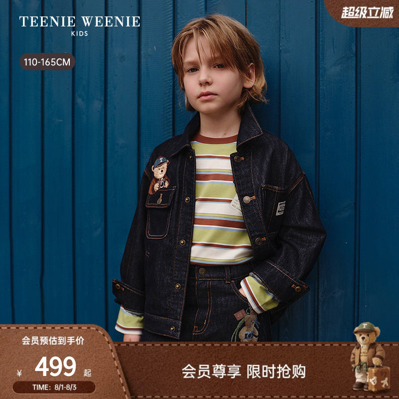 TeenieWeenieKids牛仔夹克外套