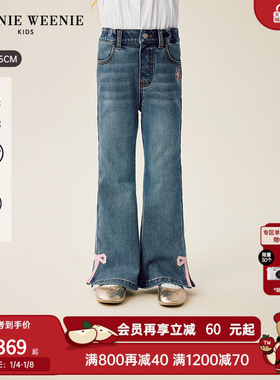 TeenieWeenie Kids小熊童装26年新款女童甜美风Q暖绒喇叭牛仔裤