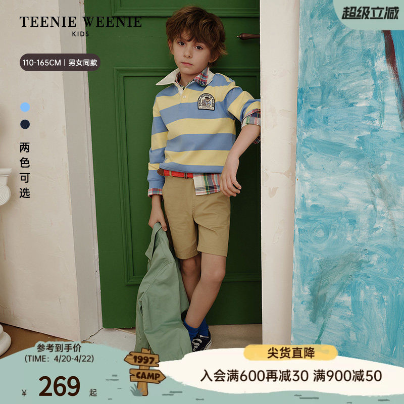 TeenieWeenie Kids小熊童装26春新款男女童学院风宽条纹翻领卫衣