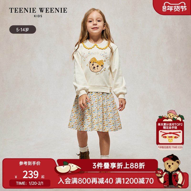 TeenieWeenie Kids小熊童装秋季女童甜美刺绣翻领碎花拼接连衣裙,童装/婴儿装/亲子装,连衣裙,淘宝优惠券,粉丝福利购,淘宝优惠卷
