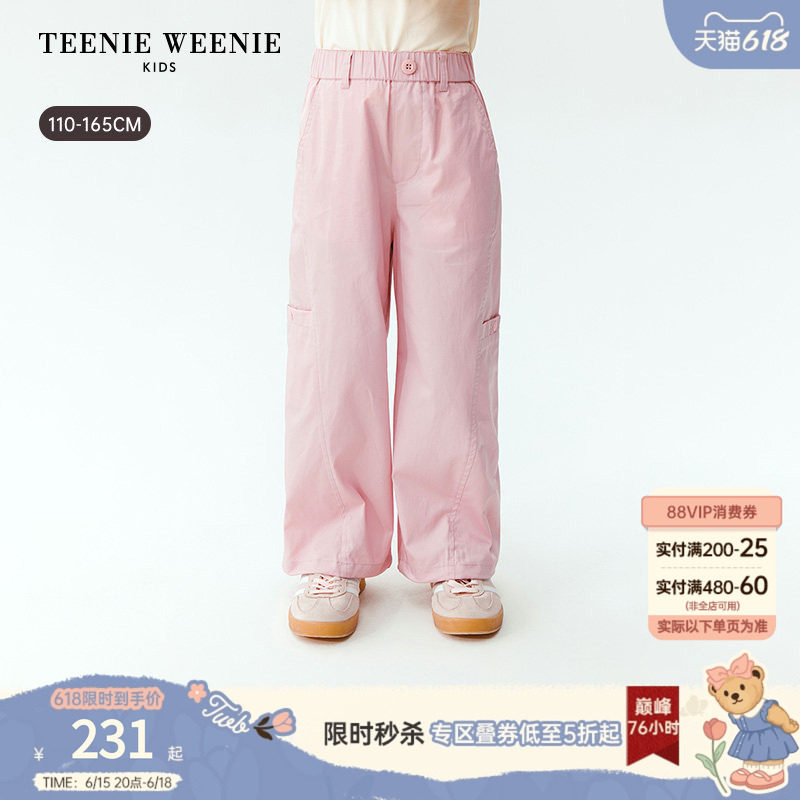TeenieWeenie Kids小熊童装26夏新款女童休闲时尚甜酷宽松工装裤