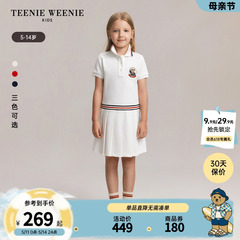 TeenieWeenie Kids小熊童装24年夏新款女童学院风翻领百褶连衣裙