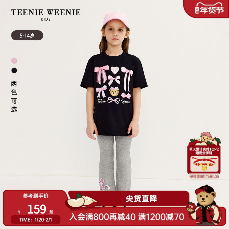 TeenieWeenie Kids小熊童装25年款女童休闲宽松长款短袖T恤打底衫,童装/婴儿装/亲子装,T恤,淘宝优惠券,粉丝福利购,淘宝优惠卷