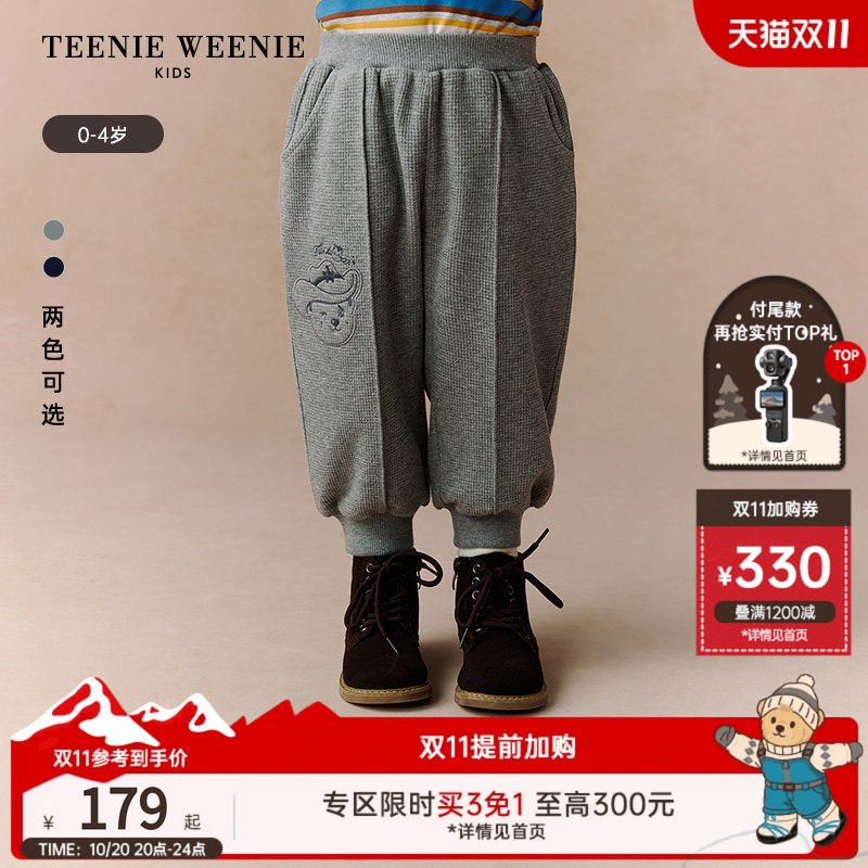 TeenieWeenie Kids小熊童装时尚舒适男宝宝休闲风百搭刺绣长卫裤
