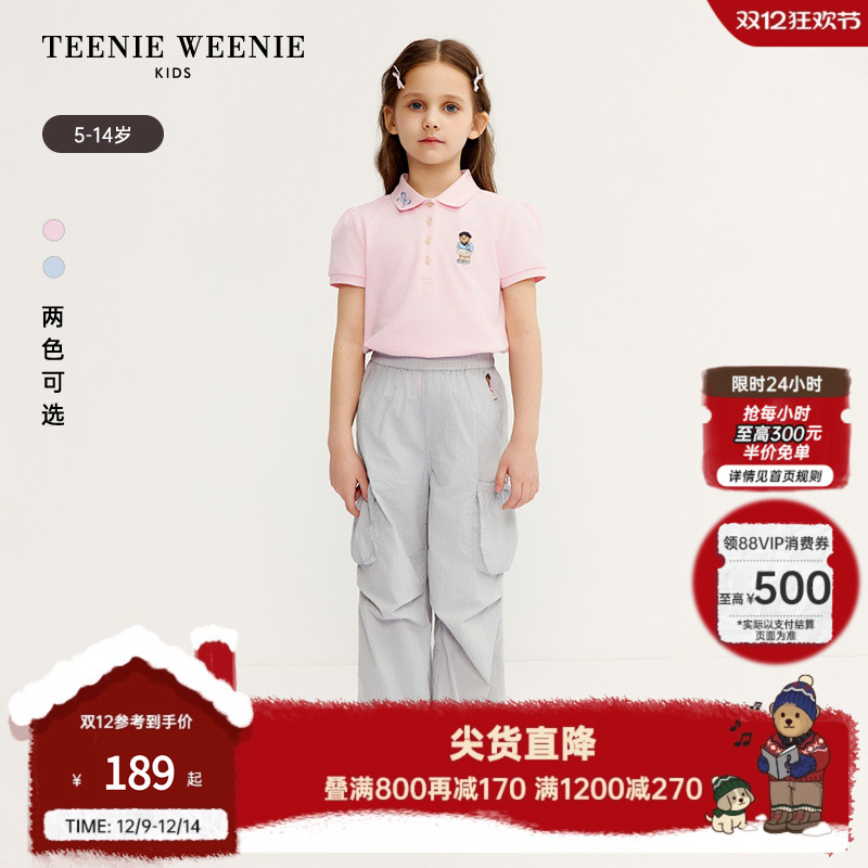 TeenieWeenieKids泡泡袖POLO衫