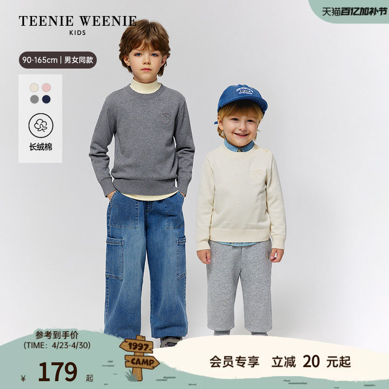 【长绒棉】TeenieWeenie Kids小熊童装秋男女童宝亲子流行毛衣