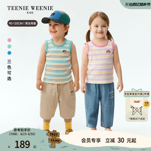 TeenieWeenieKids彩条罗纹背心
