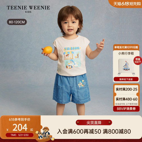 TeenieWeenieKids无袖T恤背心