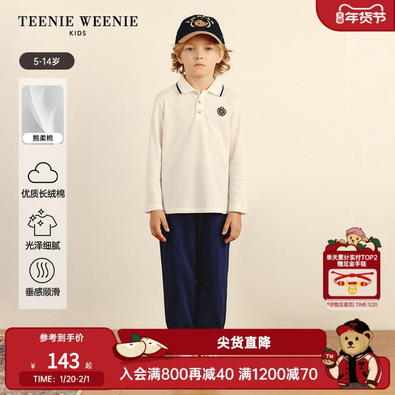 TeenieWeenie Kids小熊童装秋季款男童熊柔棉学院风长袖POLO打底,童装/婴儿装/亲子装,儿童POLO衫,淘宝优惠券,粉丝福利购,淘宝优惠卷