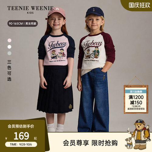 TeenieWeenieKids插肩长袖T恤