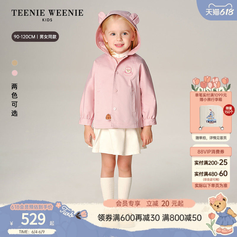 【索罗娜】TeenieWeenie Kids小熊童装26春男女宝三合一风衣外套