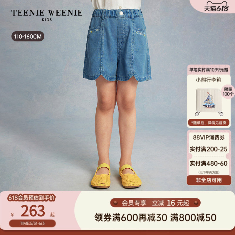 TeenieWeenie Kids小熊童装26年夏季新款女童甜美水蜜桃牛仔短裤