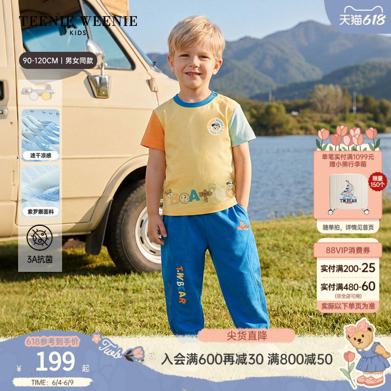【凉感抗菌】TeenieWeenie Kids小熊童装26夏男女宝索罗娜速干T恤