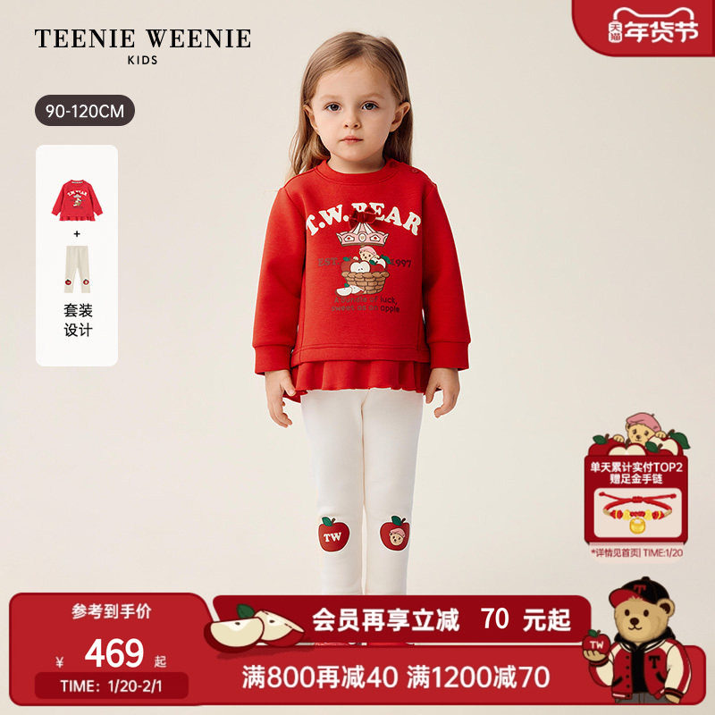 TeenieWeenie Kids小熊童装26年新款女宝红色可爱卫衣打底裤套装,童装/婴儿装/亲子装,套装,淘宝优惠券,粉丝福利购,淘宝优惠卷