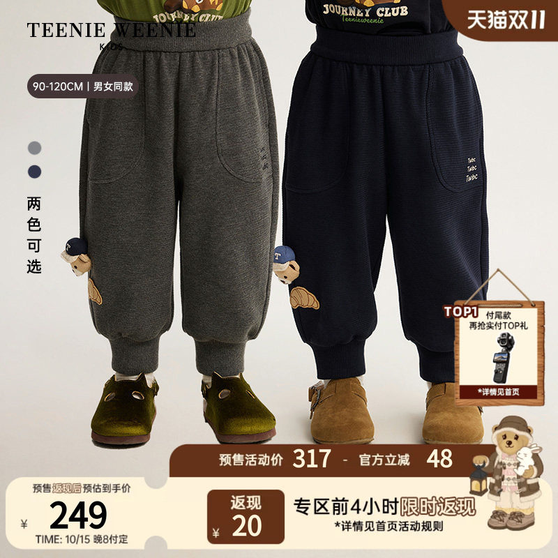 TeenieWeenie Kids小熊童装26年秋季新款男女宝可爱玩偶束脚卫裤