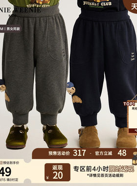 TeenieWeenieKids玩偶束脚卫裤