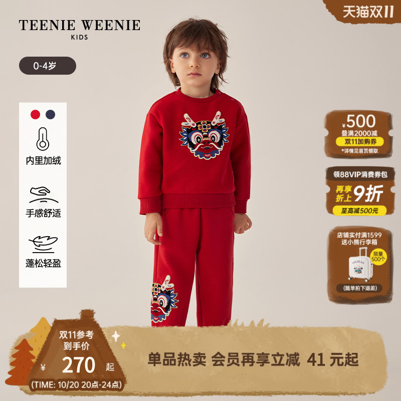 小熊童装龙年圆领套头卫衣早春