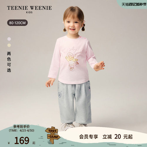 TeenieWeenie Kids小熊童装26春新款女宝宝休闲可爱棉印花长袖T恤