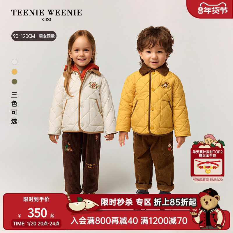 TeenieWeenie Kids小熊童装25年新款秋冬男女宝刺绣翻领棉服外套,童装/婴儿装/亲子装,棉袄/棉服,淘宝优惠券,粉丝福利购,淘宝优惠卷