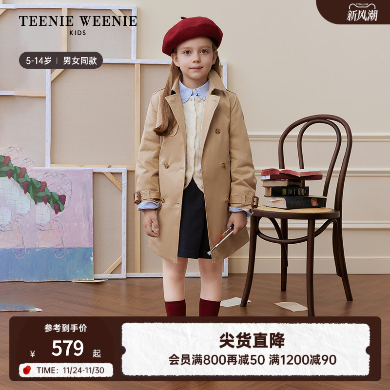 TeenieWeenie Kids小熊童装25年新款男女童英伦双排扣风衣外套
