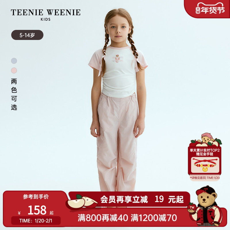 TeenieWeenie Kids小熊童装夏季款女童插肩袖撞色短袖T恤打底衫,童装/婴儿装/亲子装,T恤,淘宝优惠券,粉丝福利购,淘宝优惠卷