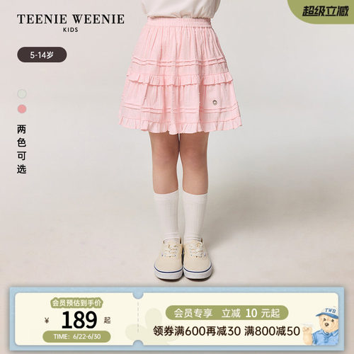 TeenieWeenieKids半身蛋糕裙