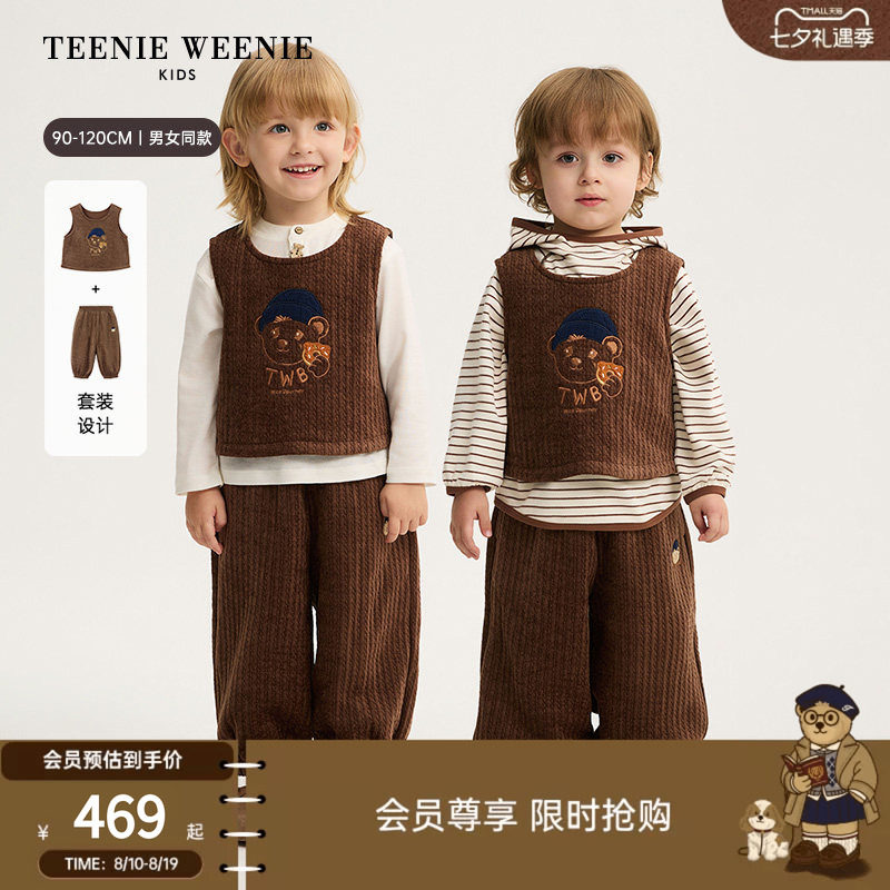 TeenieWeenieKids背心裤套装