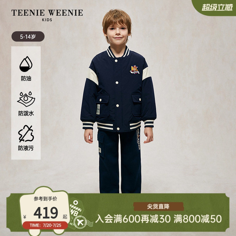 TeenieWeenie Kids小熊童装秋冬款男童三防撞色条纹棒球棉服外套