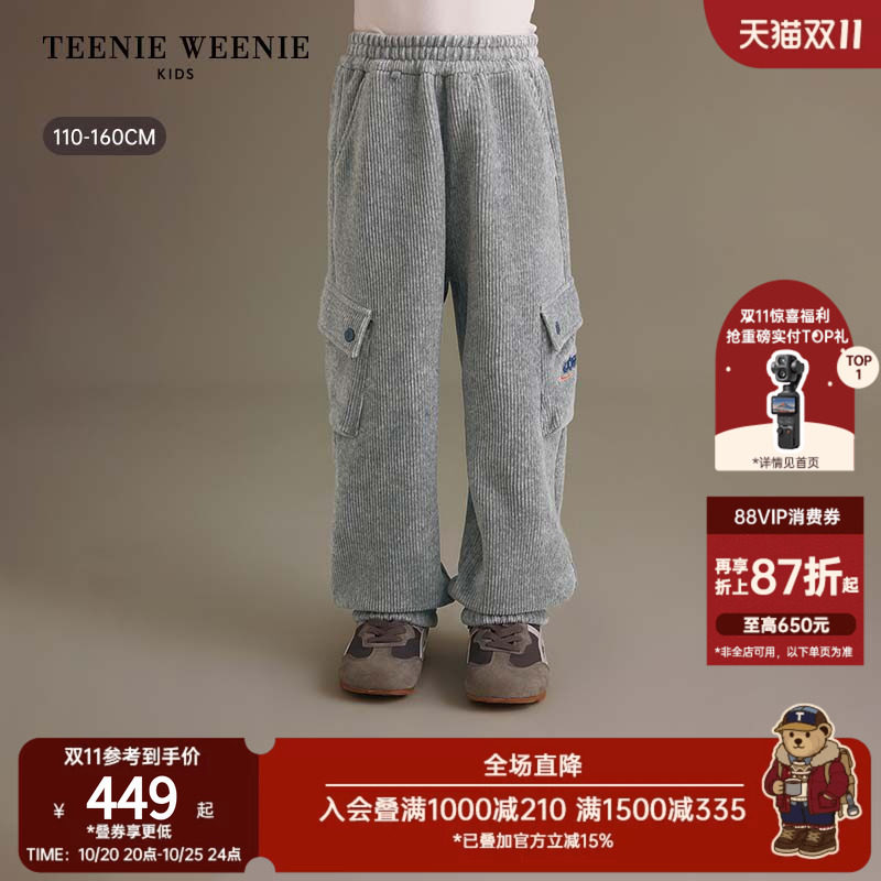 TeenieWeenie Kids小熊童装26年冬季新款男童双面绒束脚工装长裤
