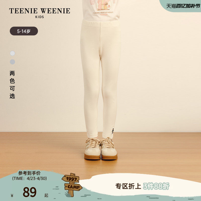 TeenieWeenie Kids小熊童装秋季款女童刺绣弹力百搭基础打底长裤