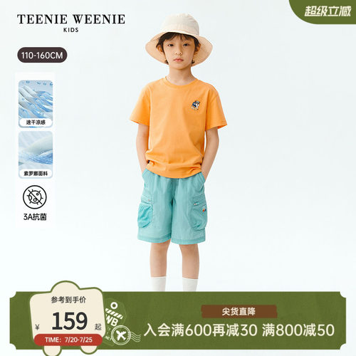 TeenieWeenieKids凉感速干T恤