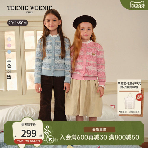 TeenieWeenieKids针织开衫毛衣