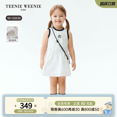 TeenieWeenieKids刺绣背心裙