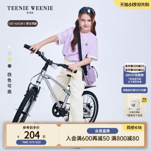 TeenieWeenieKids凉感速干T恤