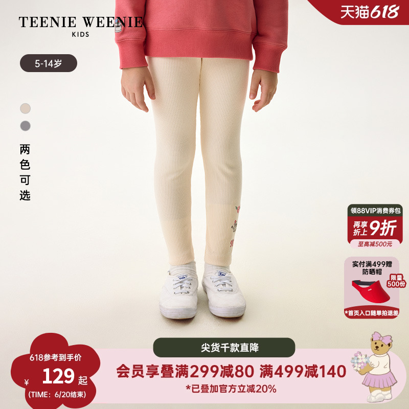 TeenieWeenie Kids小熊童装24秋冬女童舒适合身高弹刺绣打底裤